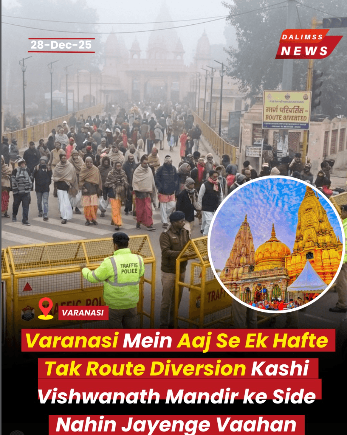 Traffic Restrictions Imposed in Varanasi Ahead of New Year Rush