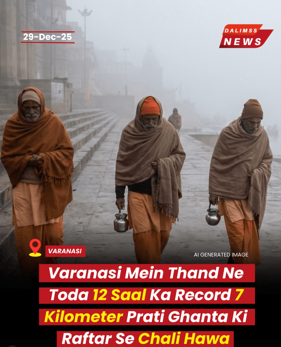 Severe Cold Wave Grips Varanasi, 12-Year Temperature Record Broken