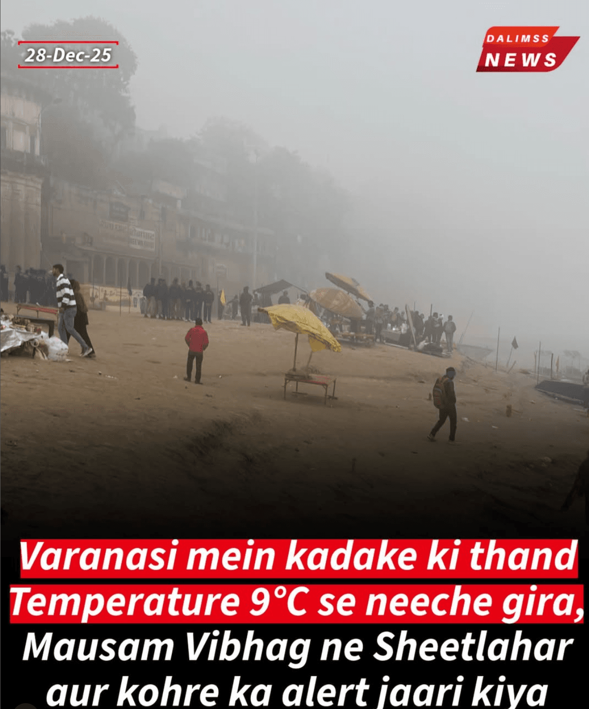 Severe Cold Grips Varanasi and Purvanchal, Cold Day Alert Issued