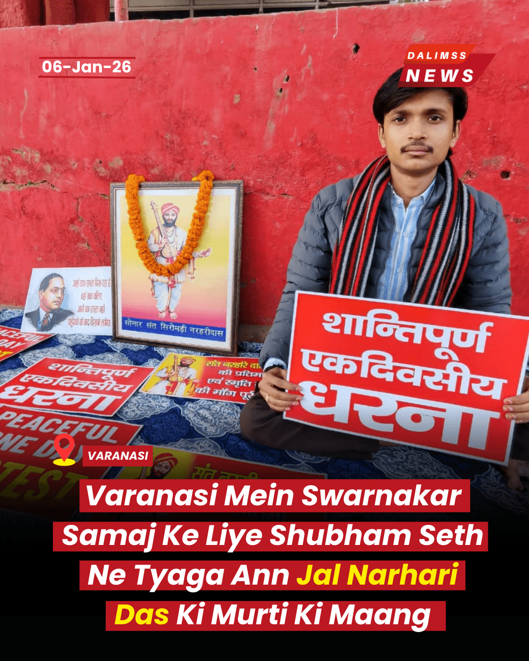 Youth Leader Shubham Seth Stages Hunger Strike For Goldsmith Community Demands In Varanasi