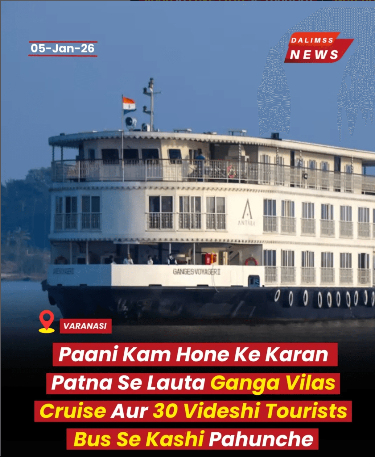 Halted by Nature: MV Ganga Vilas Unable to Reach Varanasi Due to Low Water Levels; Tourists Arrive by Road