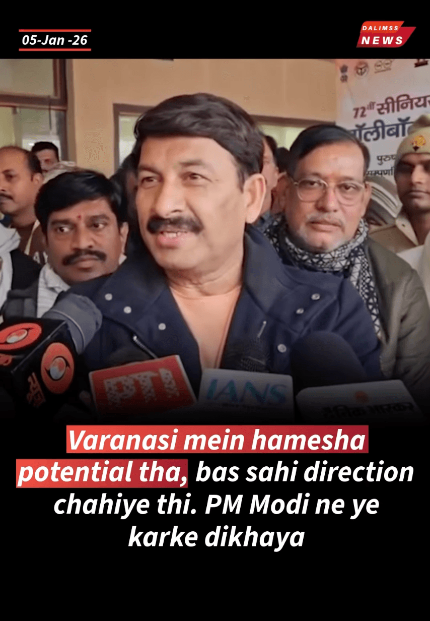 Unlocking Kashi's Potential: Manoj Tiwari Lauds PM Modi’s Vision Behind Sigra Stadium’s Transformation