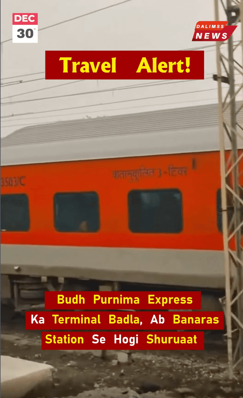 Major Railway Update: Buddh Purnima Express Terminal Shifted to Banaras Station