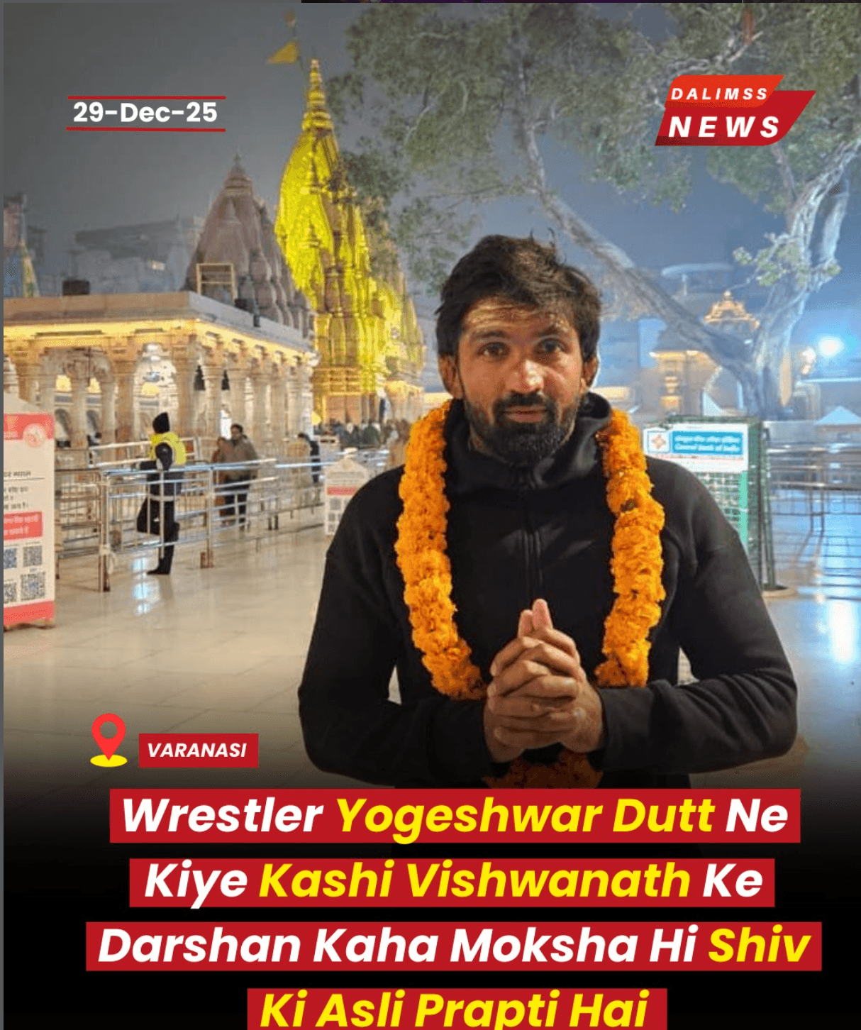 Wrestler Yogeshwar Dutt Seeks Blessings at Kashi Vishwanath, Speaks on the Path of Moksha