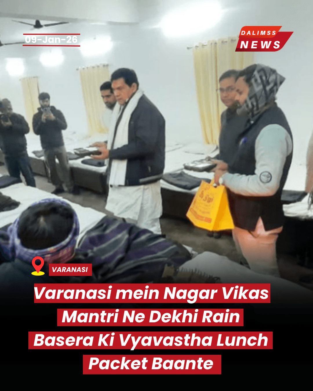 Minister AK Sharma Conducts Surprise Night Inspection of Shelters Amid Cold Wave