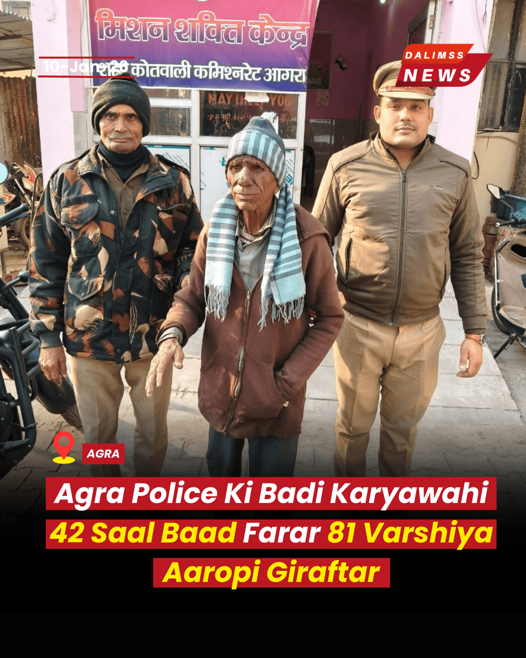 Agra Police Arrest 81-Year-Old Fugitive After 42 Years