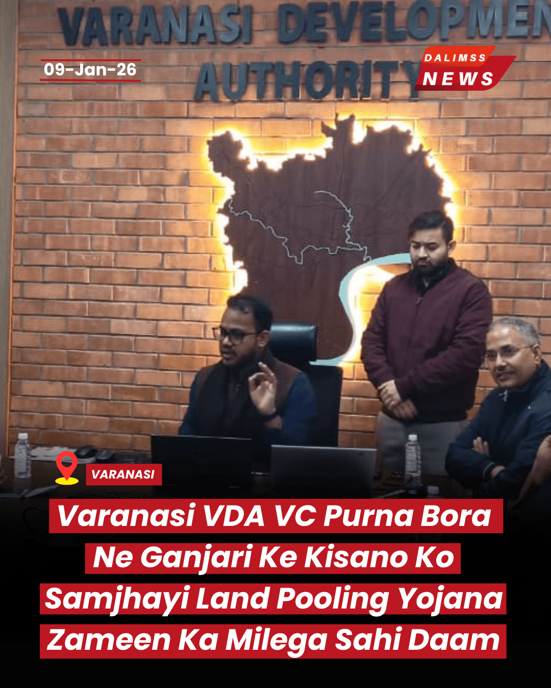 VDA Holds Meeting with Ganjari–Madhani Farmers to Promote Land Pooling Scheme, Assures Transparency and Consent