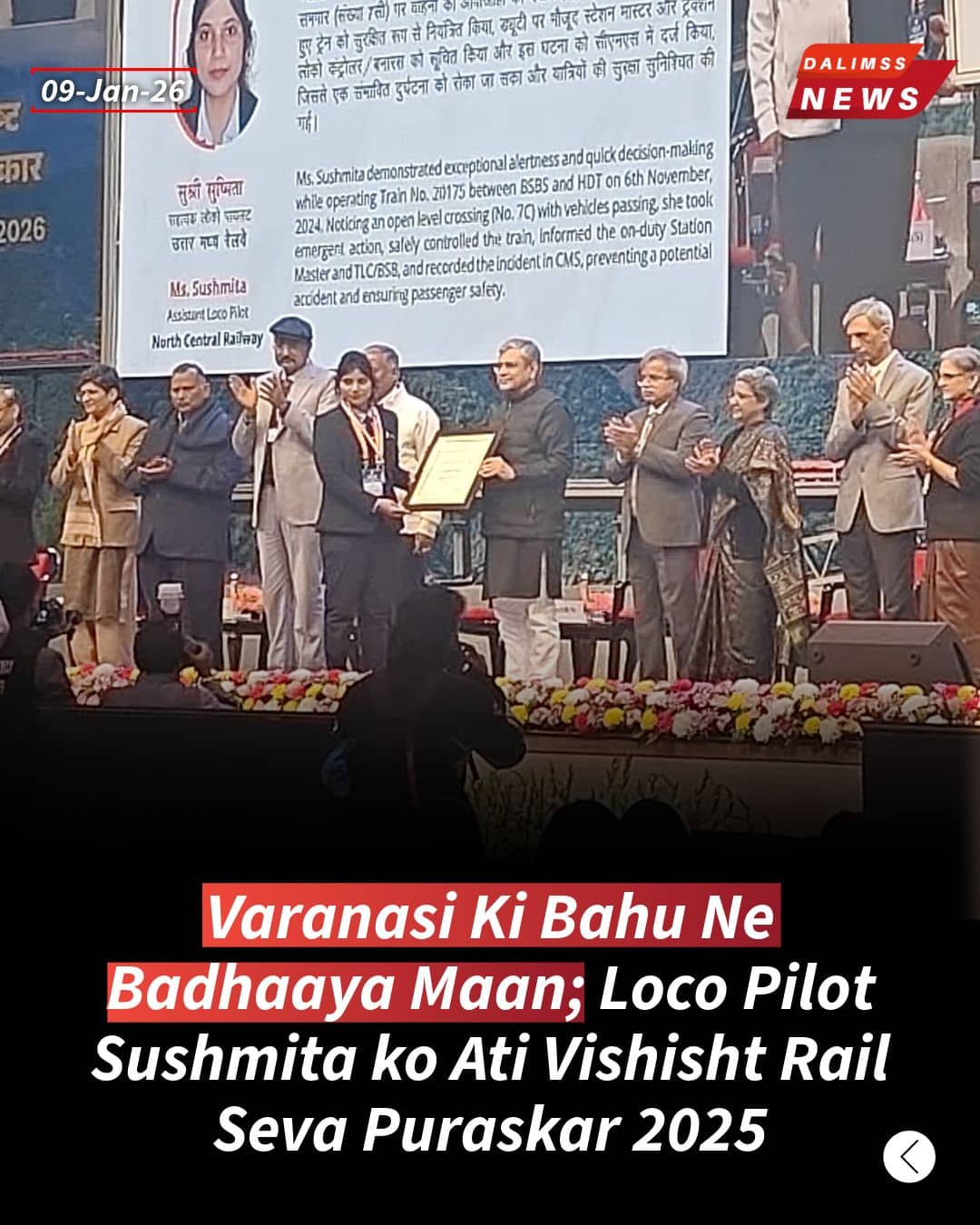 Varanasi’s Daughter-in-Law Sushmita Receives Ati Vishisht Rail Seva Puraskar 2025 for Averting Major Train Accident