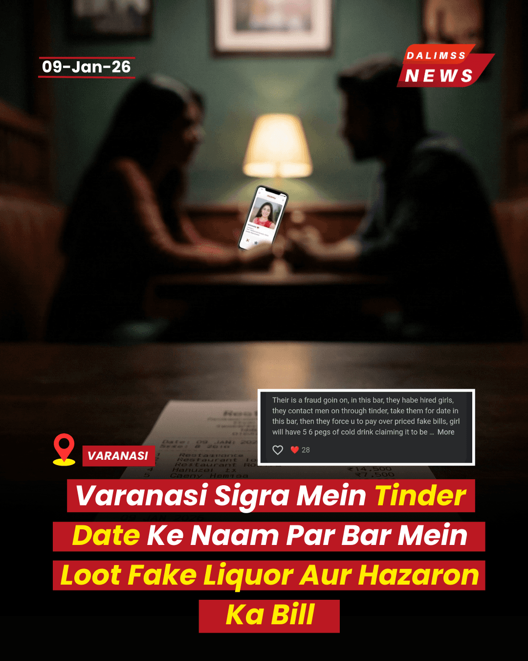 Alleged Tinder Dating Scam Near Sigra Raises Concern in Varanasi
