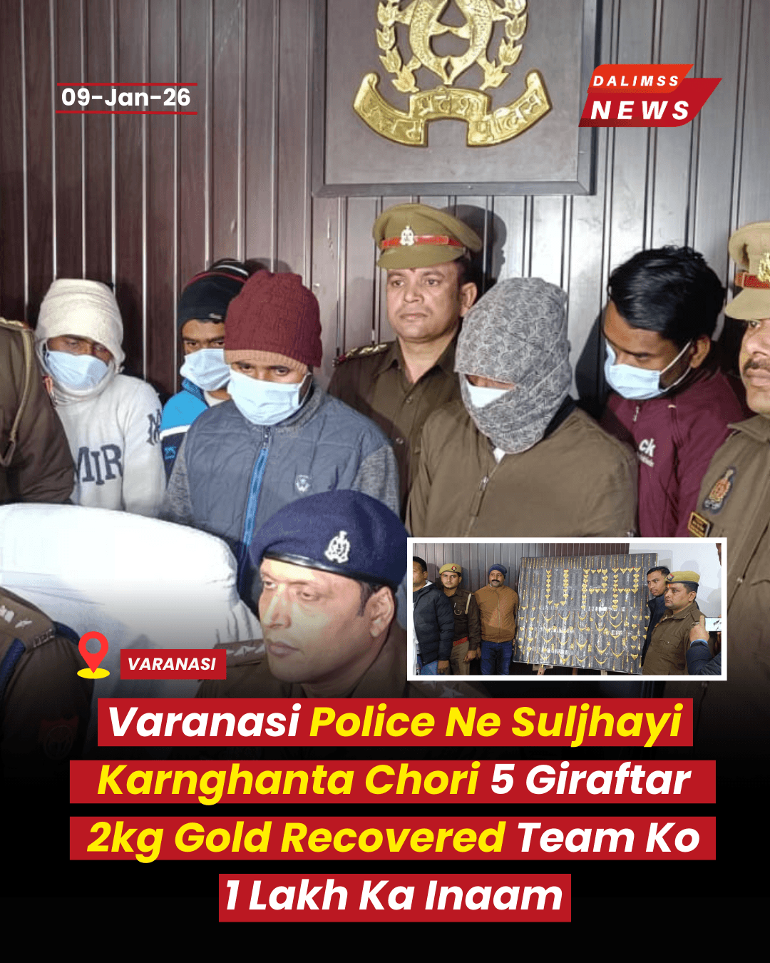 SOG–Chowk Police Crack Karnghanta Theft Case in Varanasi, Recover Over 2 Kg Gold; ₹1 Lakh Reward Announced