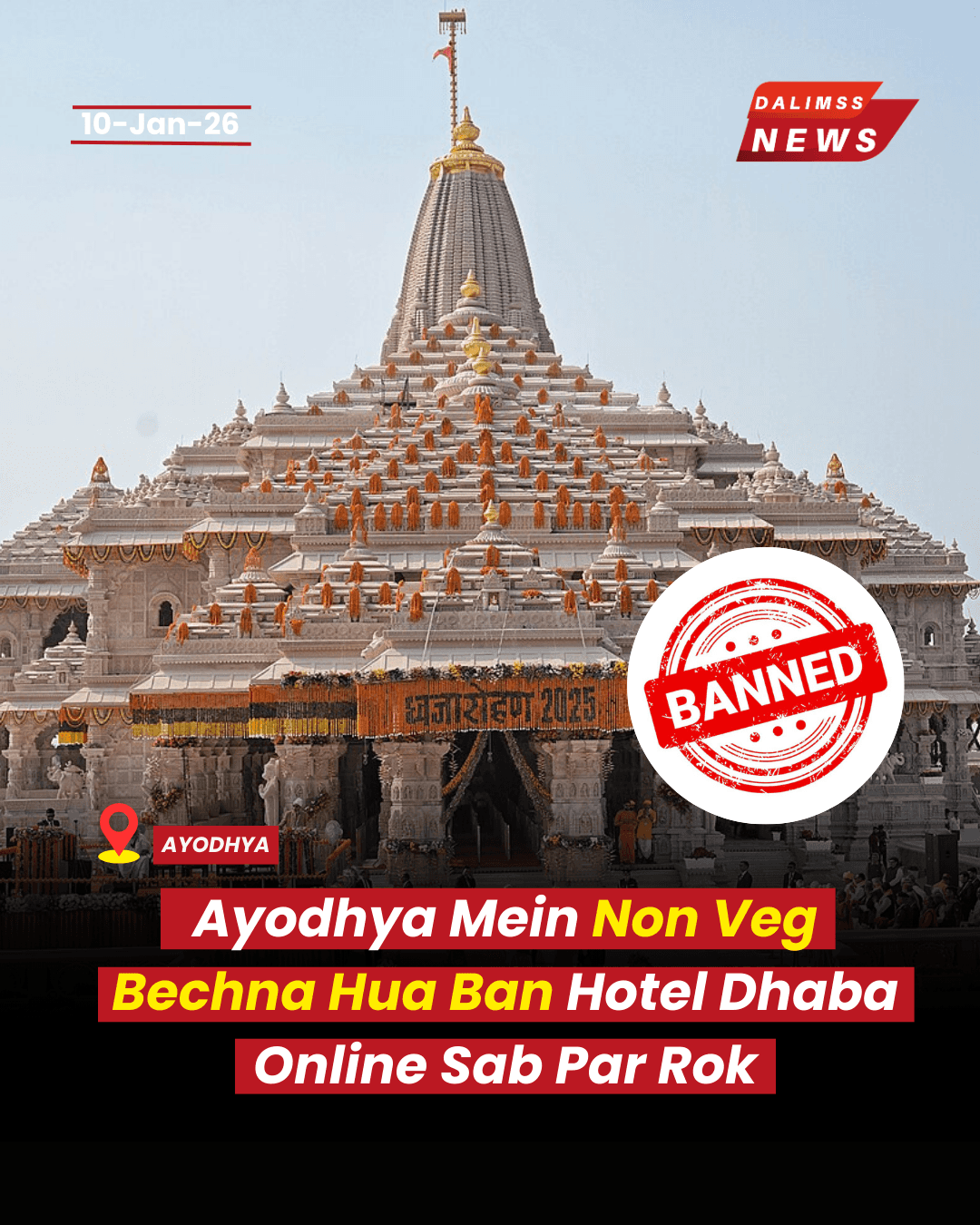 Ayodhya Goes Fully Vegetarian: Meat, Eggs, and Online Non-Veg Delivery Banned Across Temple City