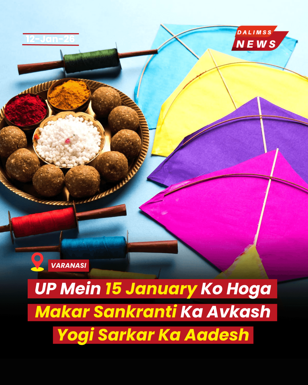 UP Government Declares 15 January Public Holiday for Makar Sankranti.