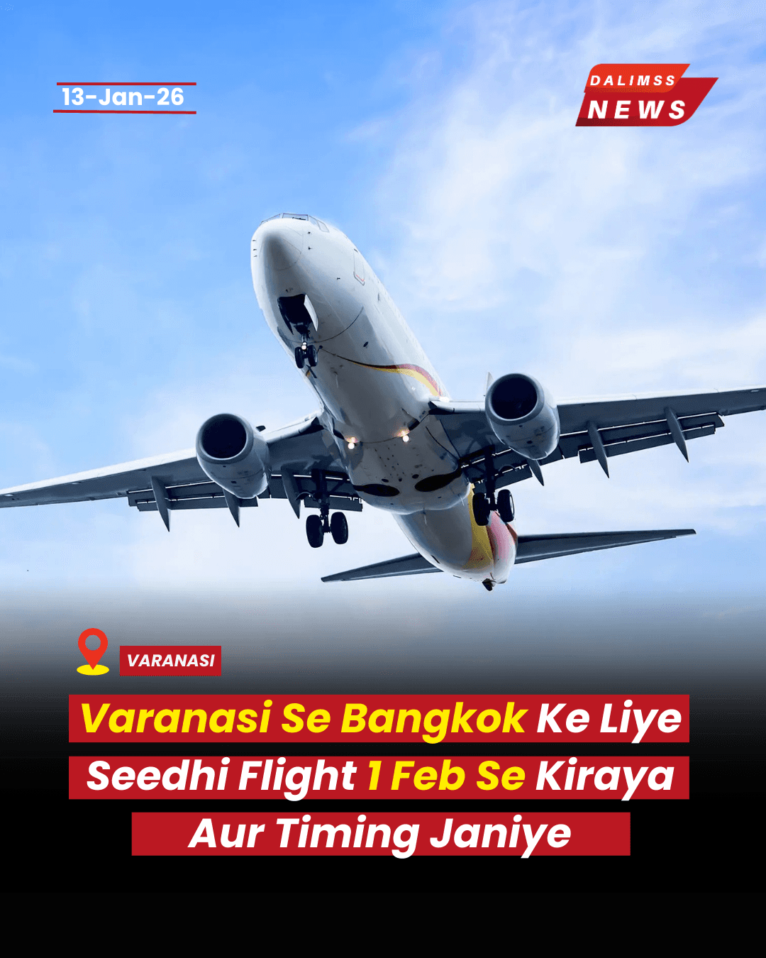 Direct Varanasi–Bangkok Flight to Start from Feb 1, Air India Express Announces.