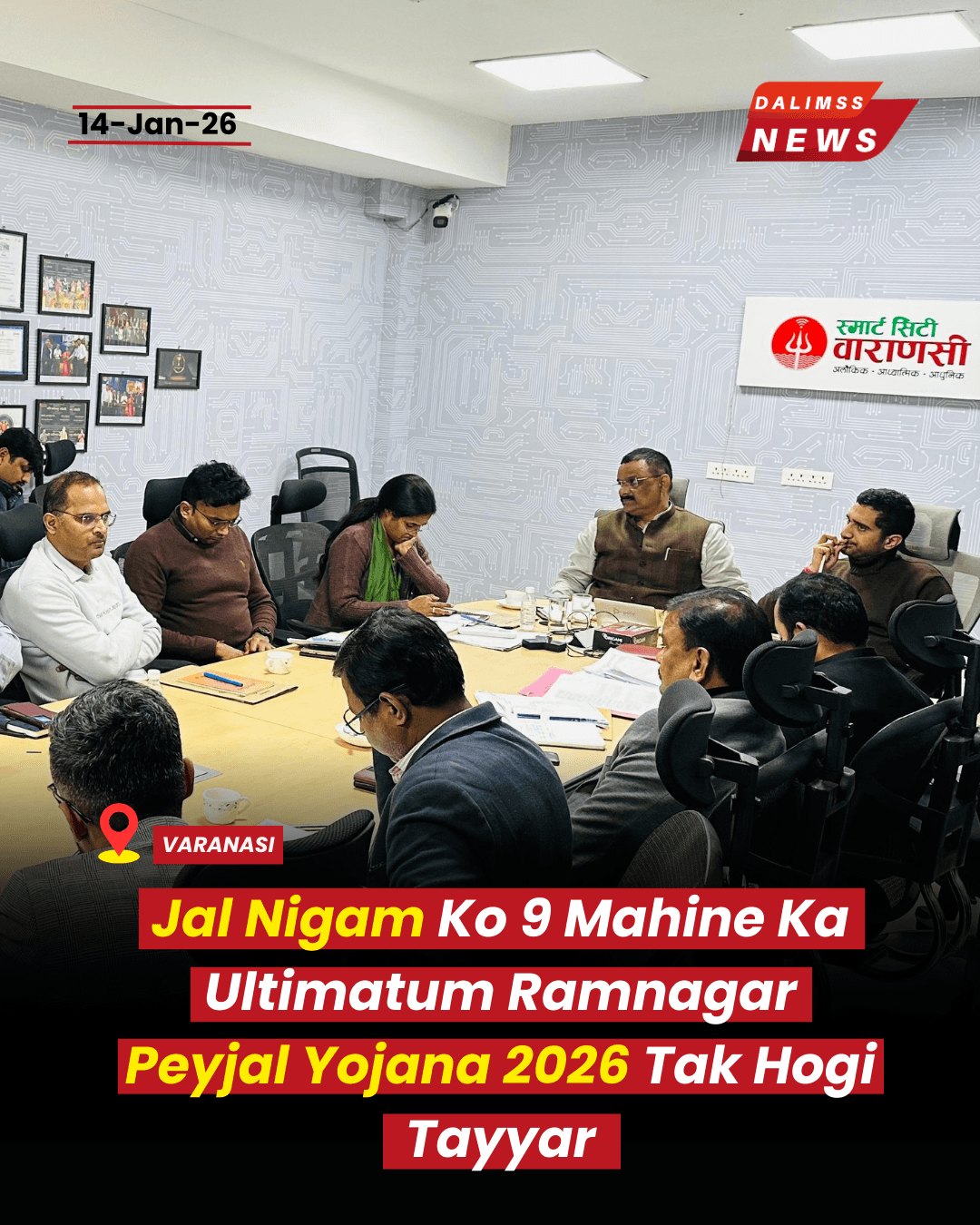 Varanasi Mayor Sets 9-Month Deadline for Jal Nigam to Fix Water Supply Issues.