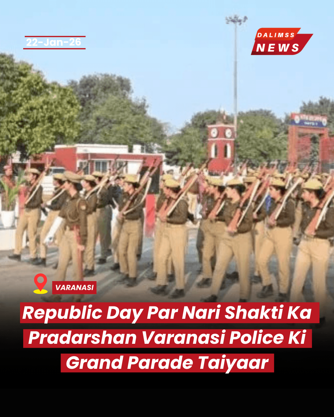 Varanasi Republic Day Parade to Highlight Women Empowerment.