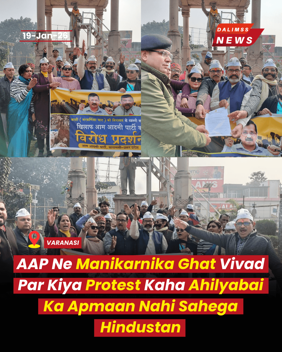AAP Varanasi Protests Manikarnika Ghat Renovation, Alleges Insult to Rani Ahilyabai Holkar