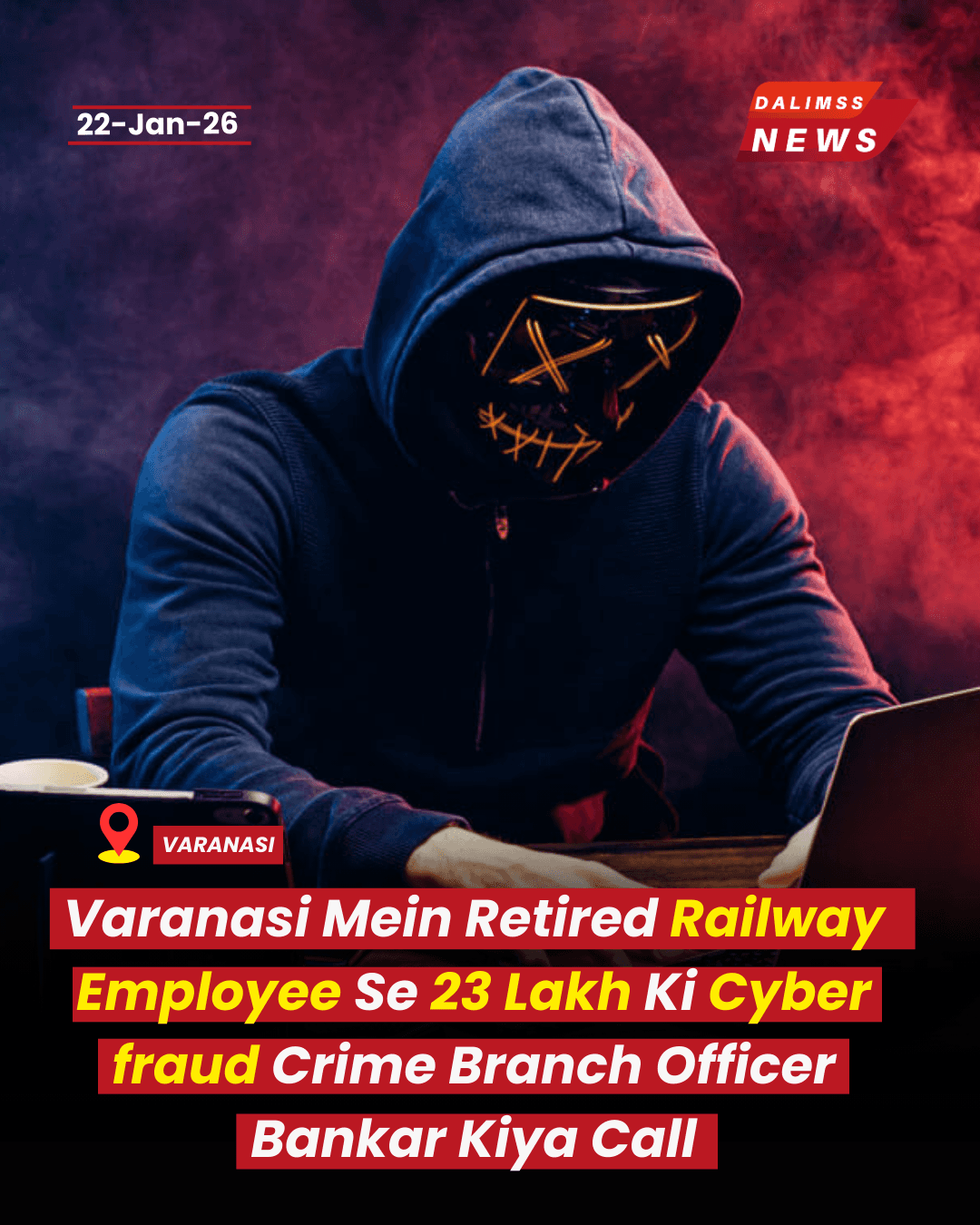 Retired Railway Employee Duped of ₹23 Lakh in Varanasi