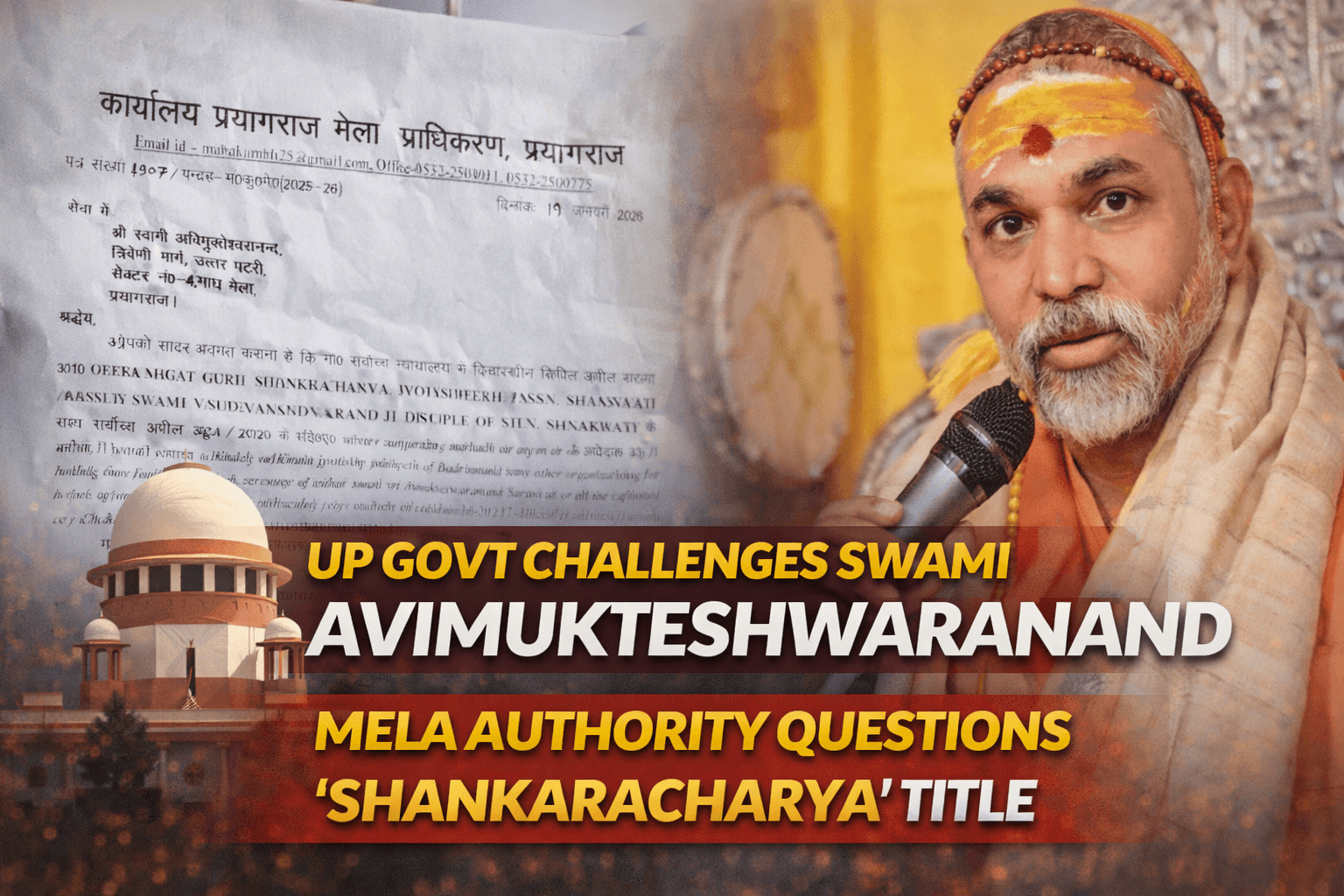 UP Government vs Swami Avimukteshwaranand : UP Govt Questions Swami Avimukteshwaranand’s ‘Shankaracharya’ Claim
