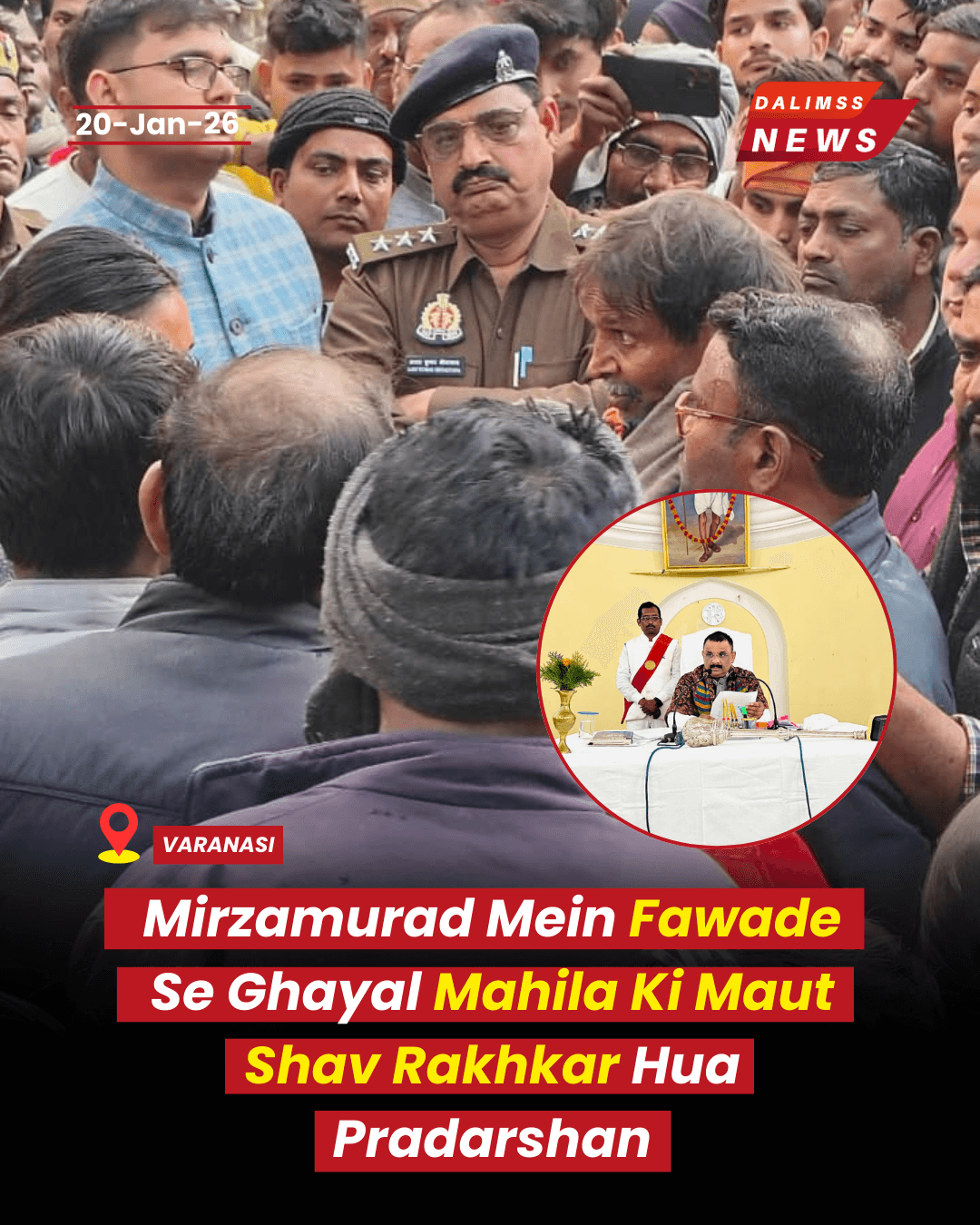Woman Dies After Spade Attack In Mirzamurad; Villagers Stage Protest With Body, Demand Arrest