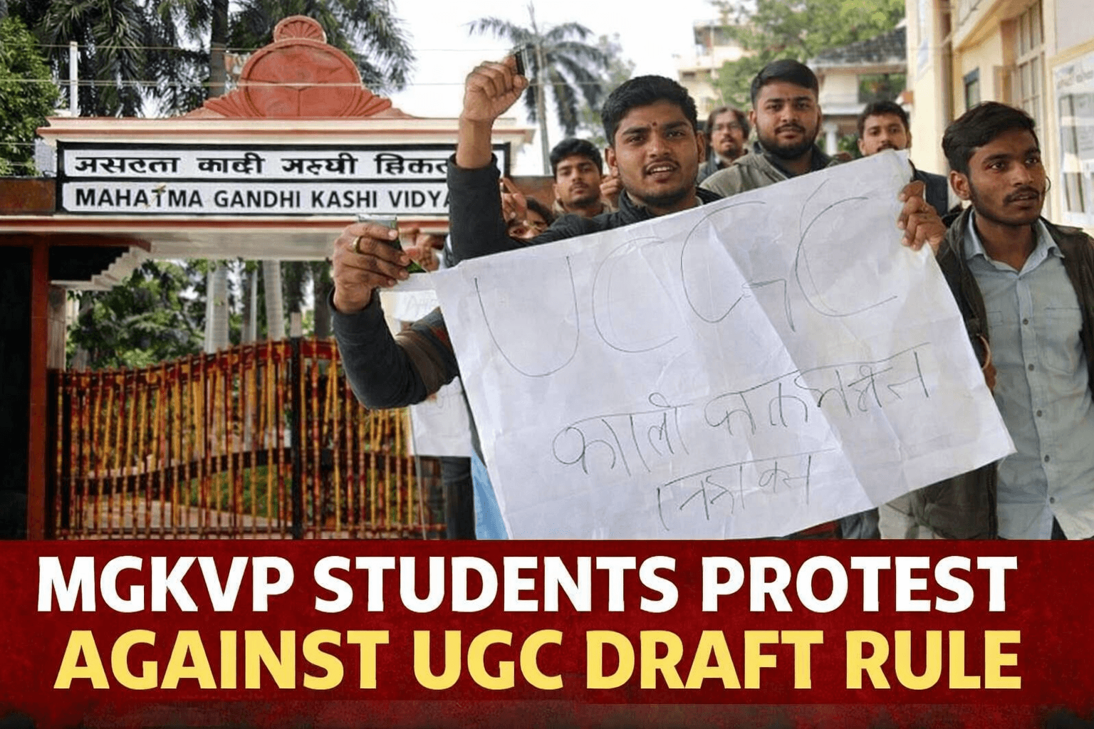 Varanasi Students Protest UGC Draft on Caste Discrimination, Academic Activities Disrupted at MGKVP