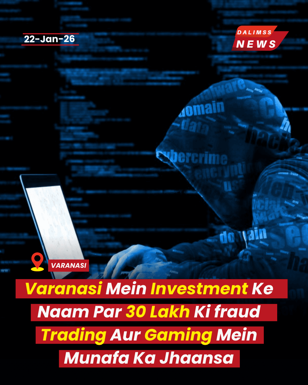 Online Trading Scam Cheats Varanasi Man of Nearly ₹30 Lakh
