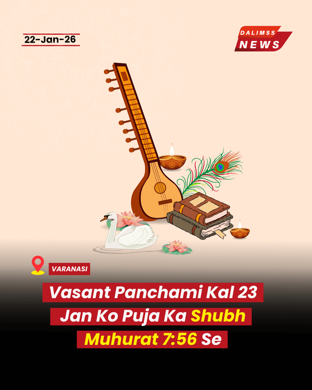 Vasant Panchami to Be Celebrated on January 23 in Varanasi