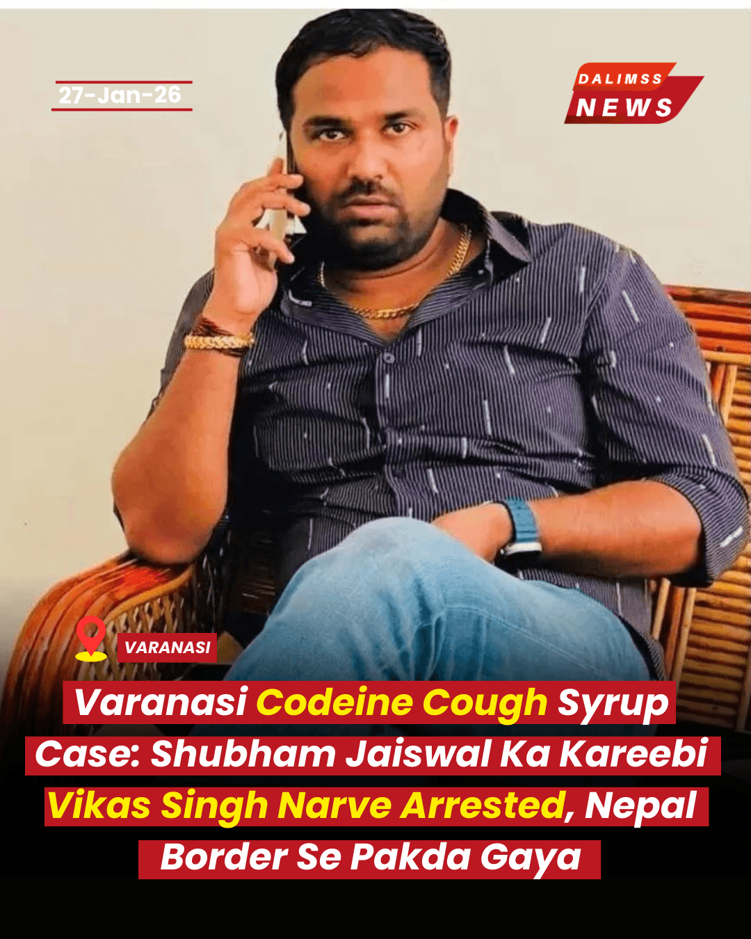 Varanasi Codeine Syrup Case: Close Aide of Main Accused Shubham Jaiswal Arrested Near Nepal Border