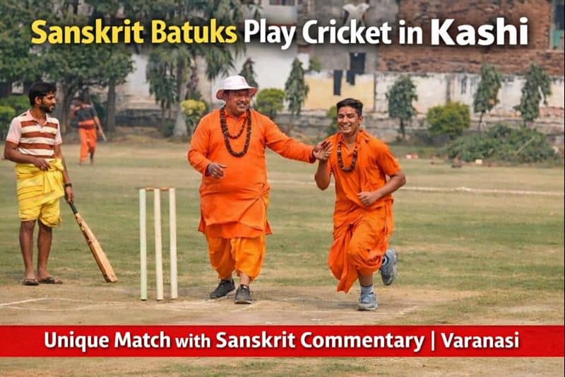 Varanasi Witnesses Rare Sanskrit Cricket Match as Batuks Bring Tradition to the Pitch
