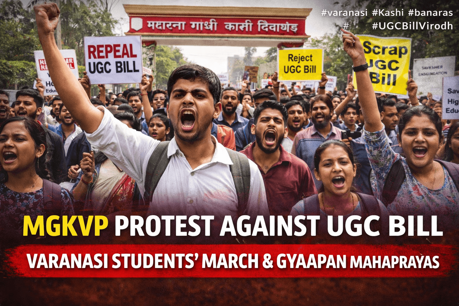 MGKVP Students Protest Against UGC Bill