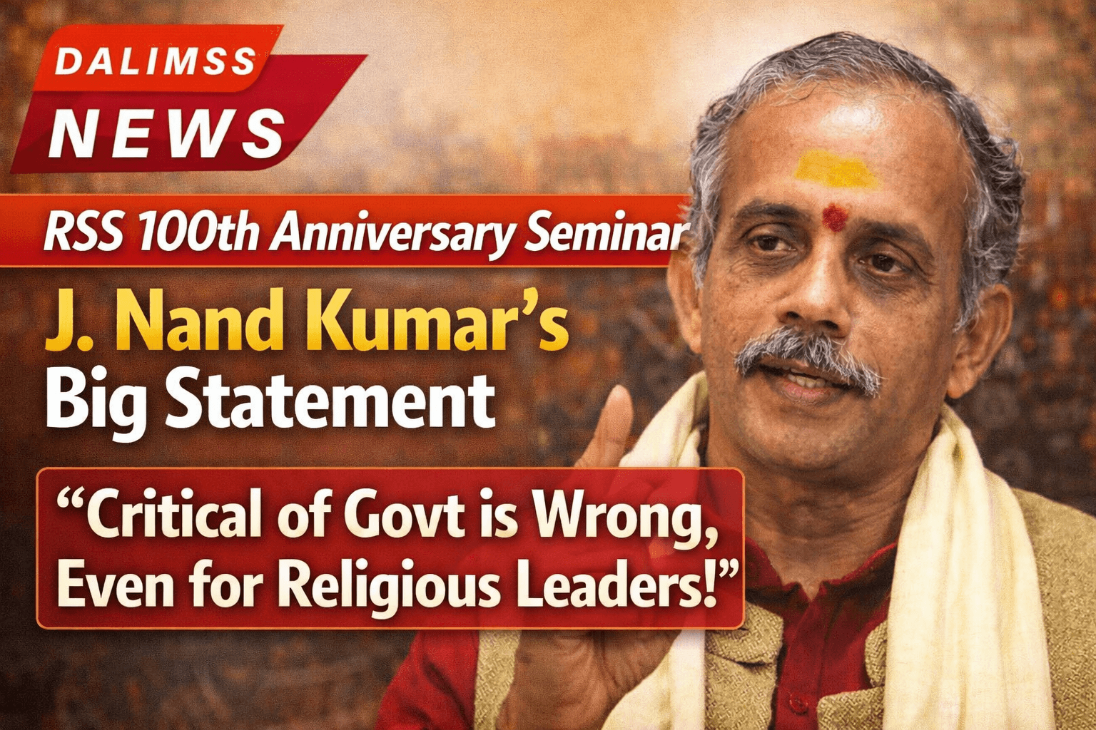 RSS 100th Anniversary Seminar at DAV PG College: J. Nand Kumar’s Big Statement Sparks Debate