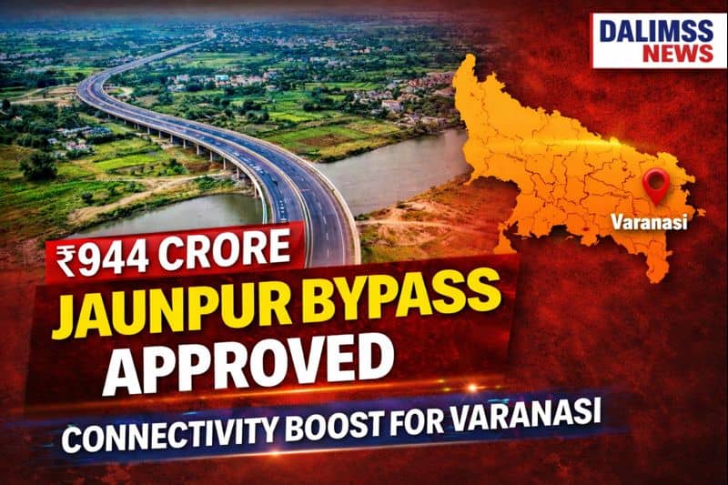 ₹944 Crore Jaunpur Four-Lane Bypass Approved to Boost Connectivity with Varanasi