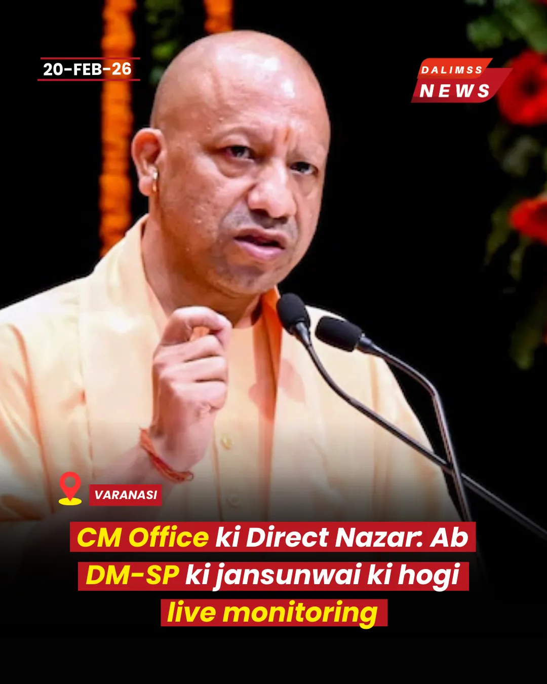Yogi Govt's Strict Move: DM, SSP to Face Daily Live Monitoring by CMO for Public Complaints
