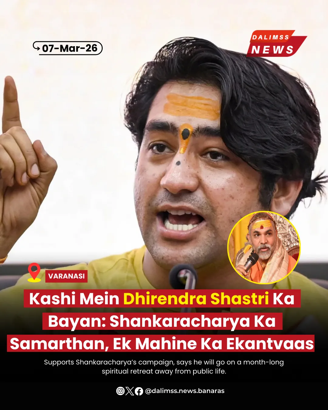 Dhirendra Shastri Backs Swami Avimukteshwaranand on Cow Protection During Varanasi Visit