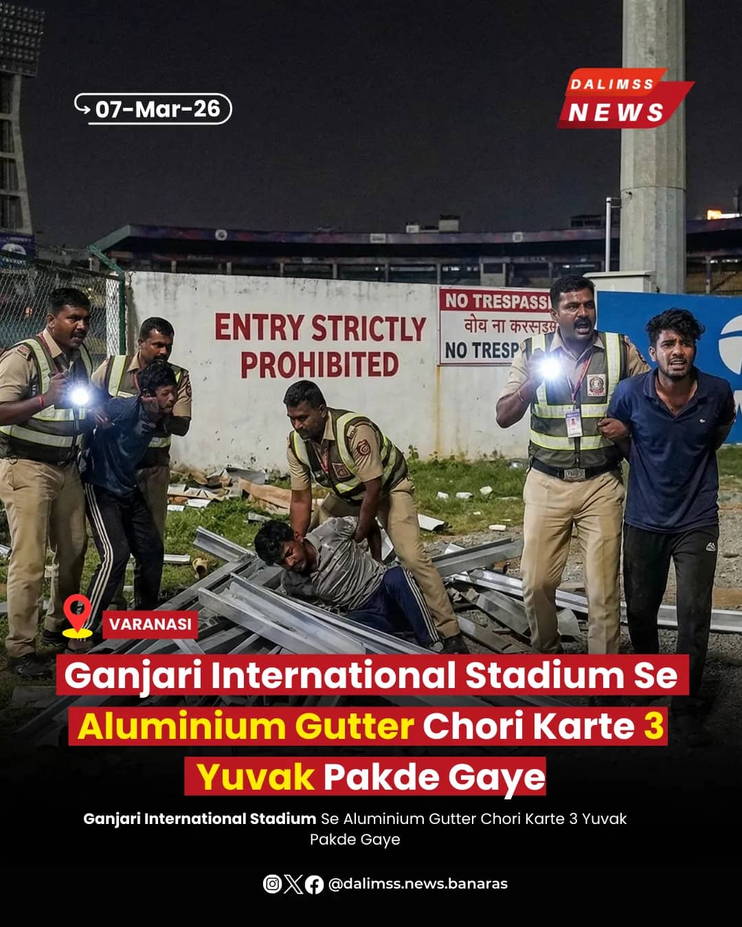 Varanasi Police Foil Theft at Ganjari Stadium; 3 Caught Red-Handed with Stolen Gutters
