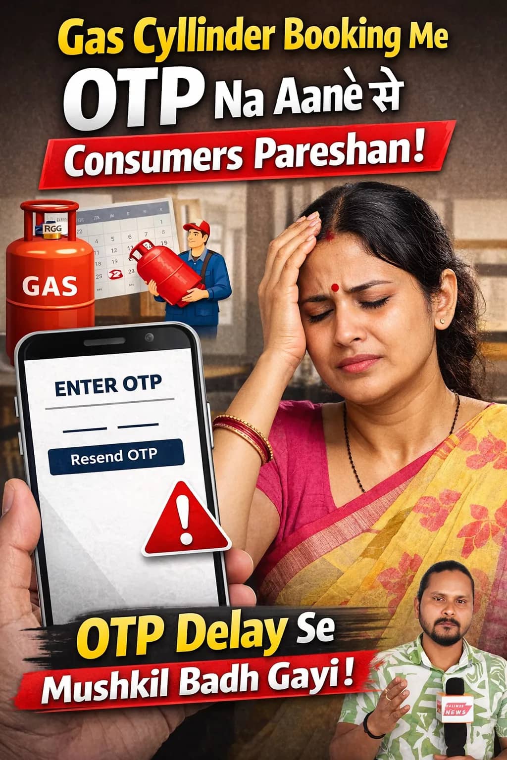 Gas Booking Issues in Varanasi: Residents Gather at Agencies as OTP for LPG Booking Fails Ahead of Eid al-Fitr