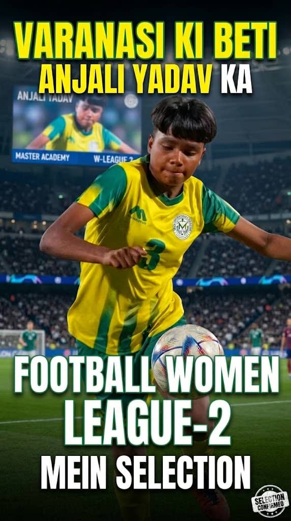 Varanasi Footballer Anjali Yadav Selected for Indian Women’s League 2, Inspires Young Girls with Her Journey