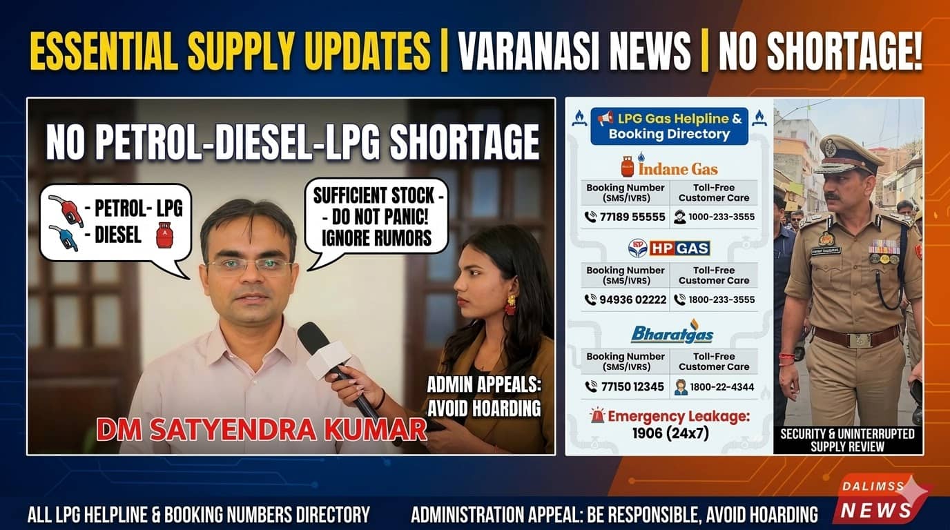 No Fuel Shortage in Varanasi: DM Satyendra Kumar Assures Smooth Supply of Petrol, Diesel, and LPG