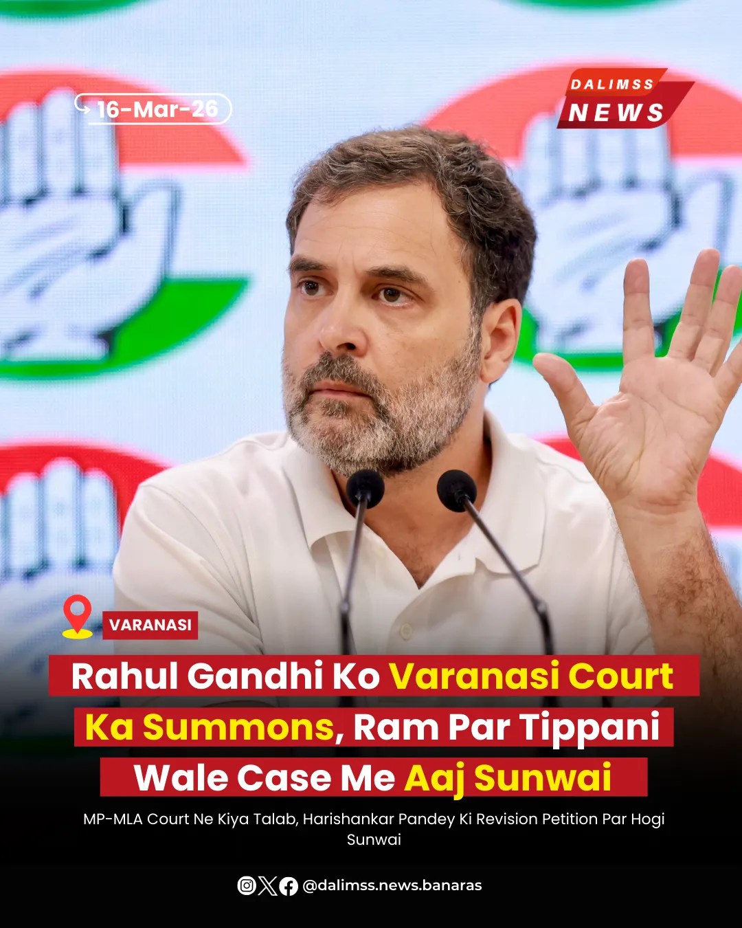 Varanasi Court Summons Rahul Gandhi Over Alleged Remarks on Lord Ram; Physical Appearance Ordered