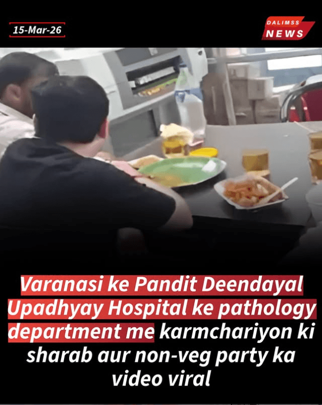 Hospital Lab Staff Allegedly Drinking Suspected Alcoholic Beverage During Duty Hours in Varanasi