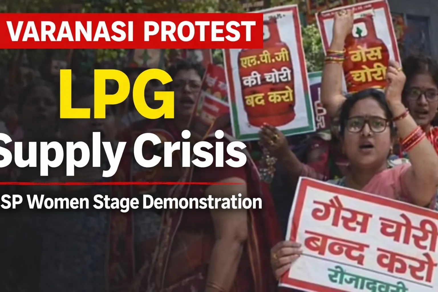 Samajwadi Party Women’s Wing Protests in Varanasi Over LPG Supply Issues