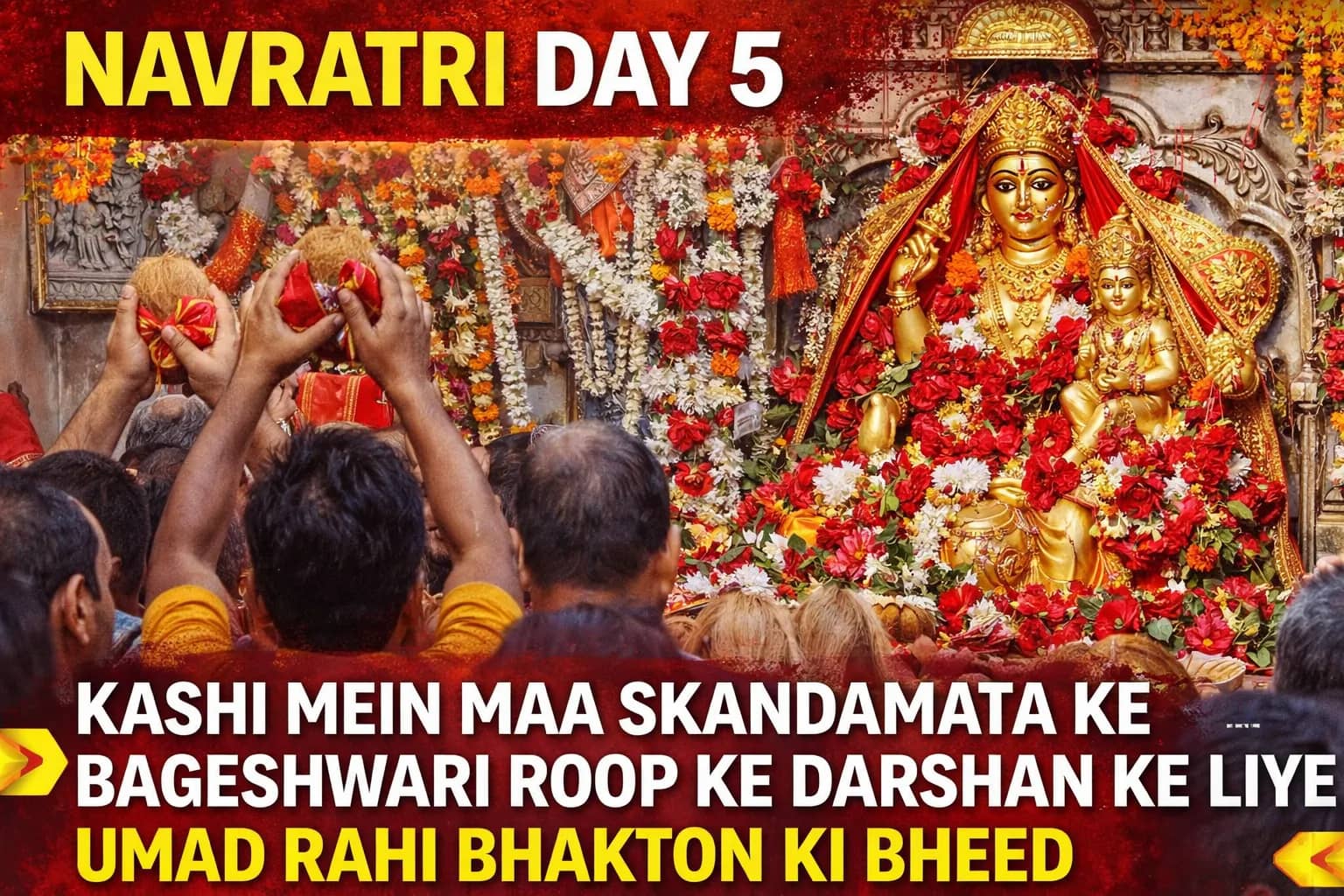 Devotees Flock to Bageshwari Temple in Varanasi to Seek Blessings of Maa Skandamata