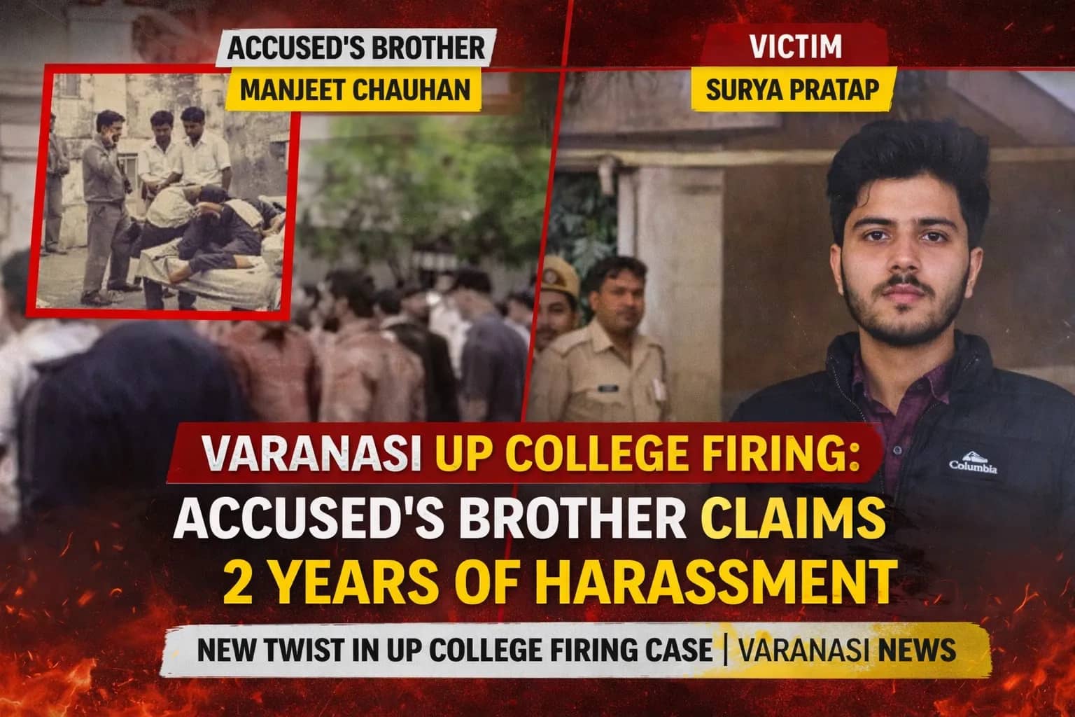 New Twist in UP College Firing Case: Accused’s Brother Alleges Two Years of Harassment in Varanasi