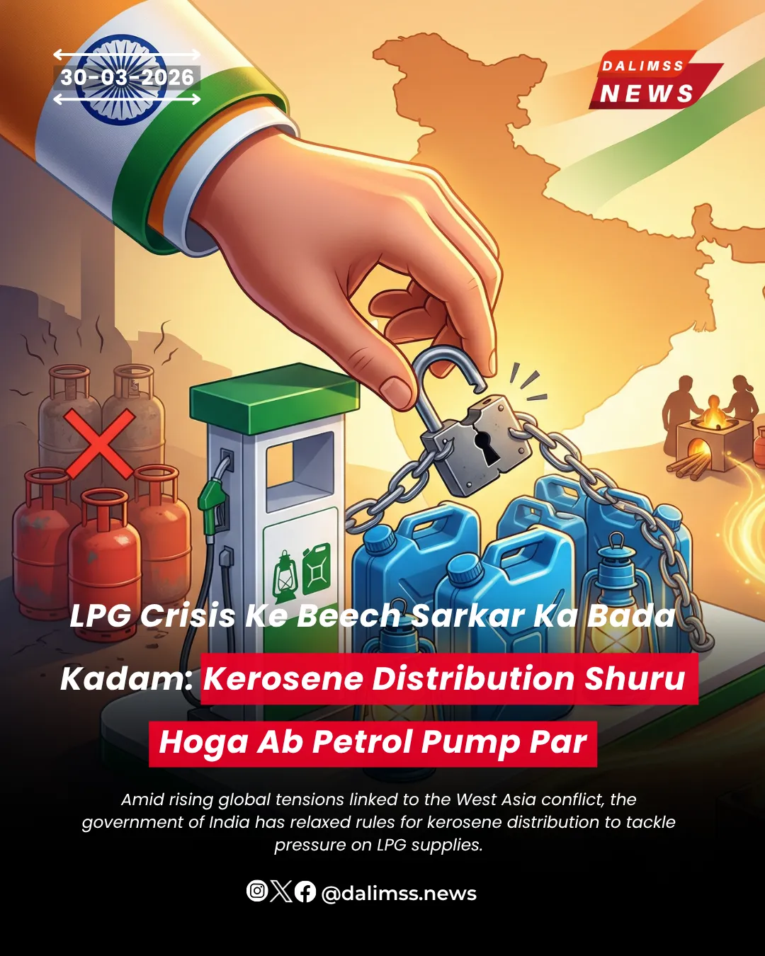 LPG Crisis Ke Beech Sarkar Ka Bada Kadam: Kerosene Distribution Shuru Hoga Ab Petrol Pump Par