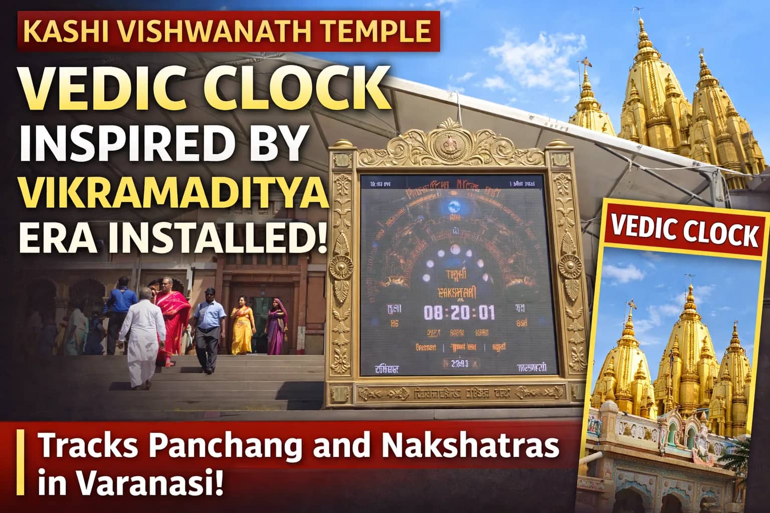 Vedic Clock Inspired by Vikramaditya Era Installed at Kashi Vishwanath Temple, Tracks Panchang and 27 Nakshatras