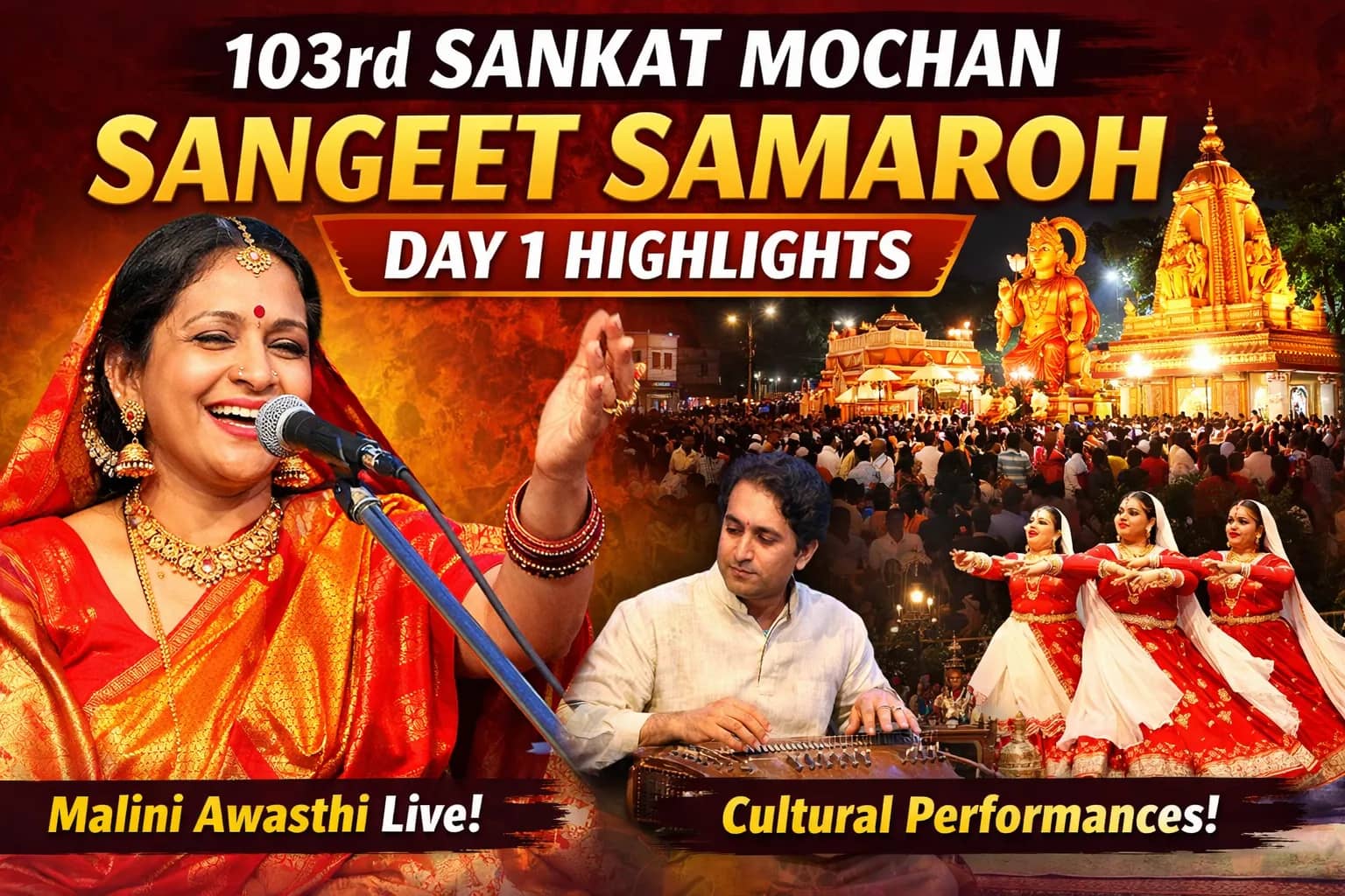 Day 1 of 103rd Sankat Mochan Sangeet Samaroh Begins with Devotion and Music in Varanasi