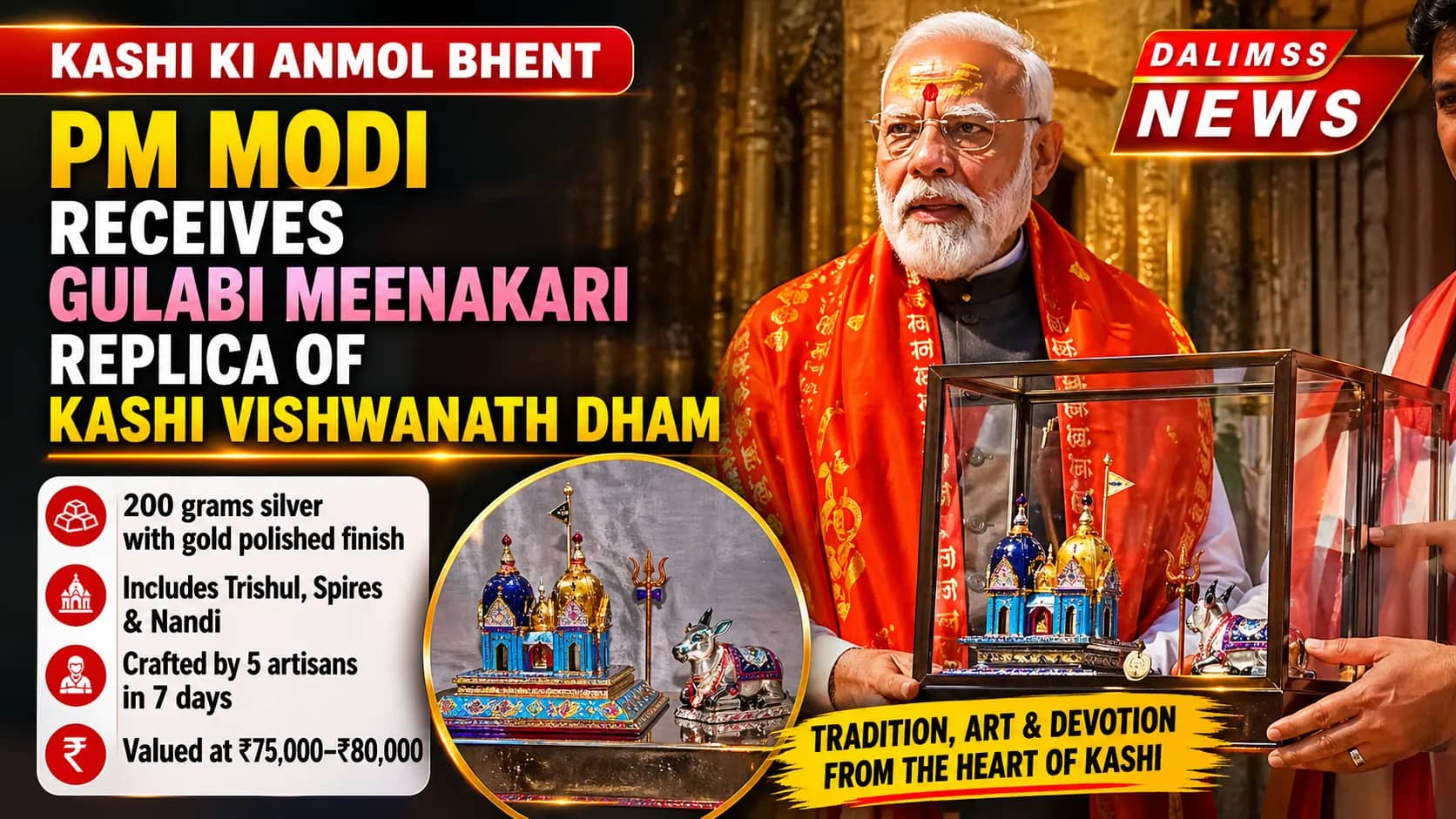 PM Narendra Modi Receives Gulabi Meenakari Replica of Kashi Vishwanath Dham, Boosts Artisan Demand