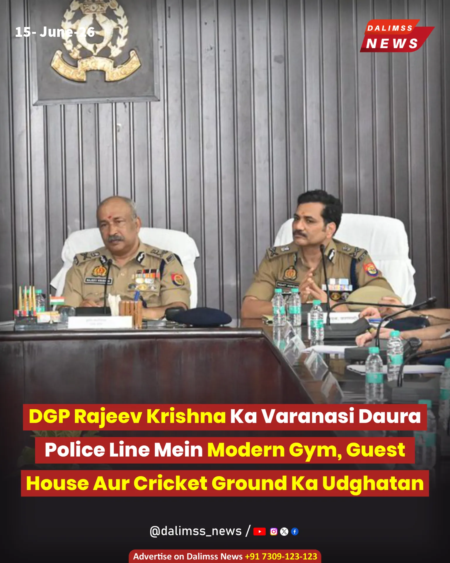 DGP Rajeev Krishna Inaugurates New Guest House, Modern Gym and Cricket Ground at Varanasi Police Lines
