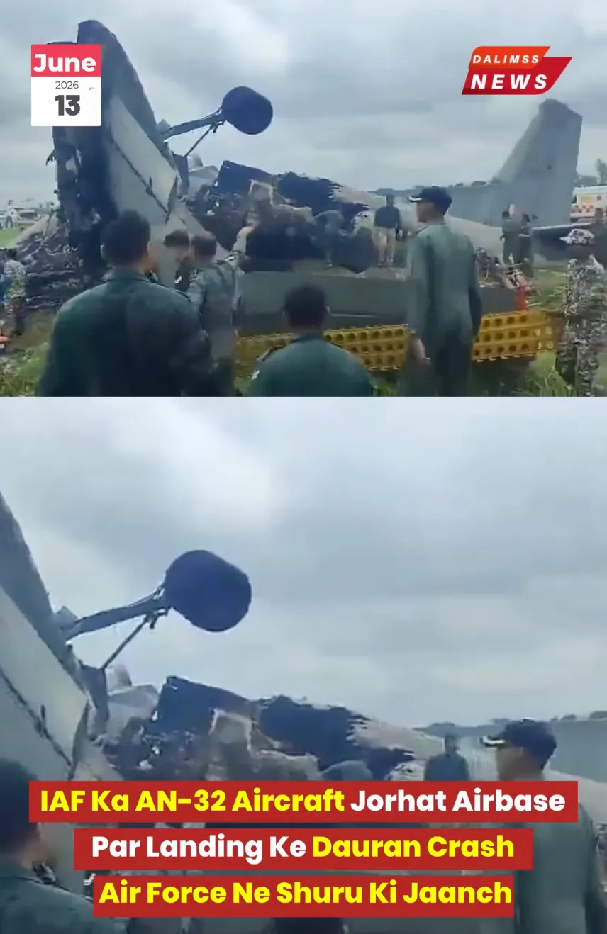 Five IAF Personnel Killed in AN-32 Aircraft Crash in Jorhat