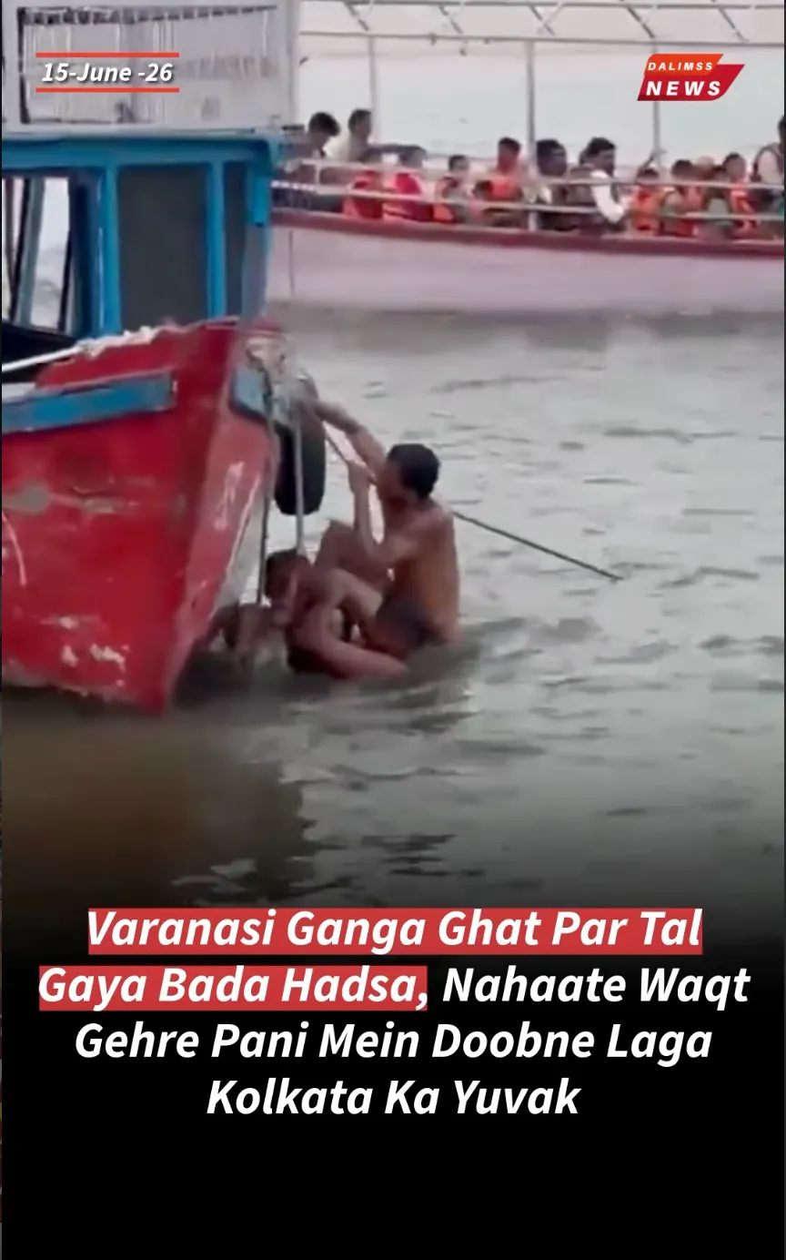 Major Tragedy Averted: Kolkata Youth Saved from Drowning in the Ganga