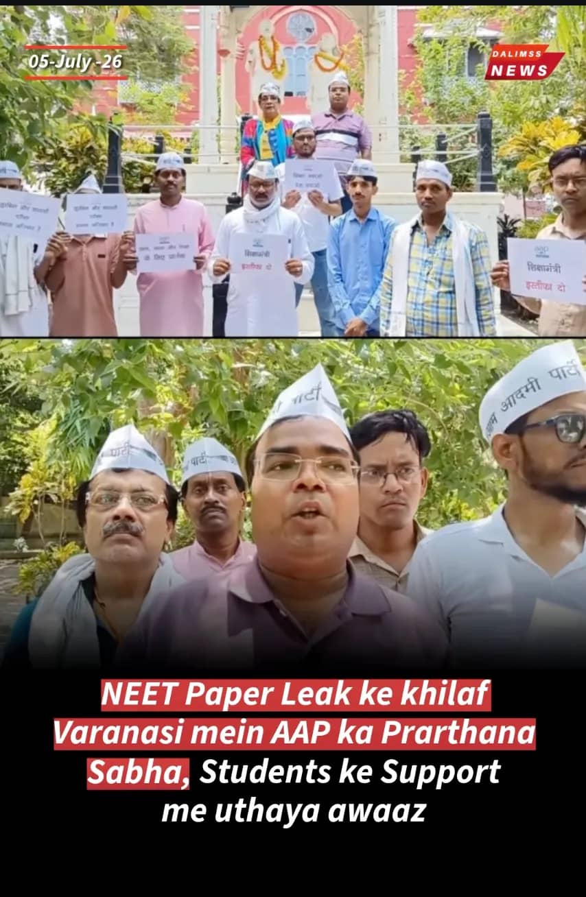 AAP ,Holds ,All-Faith ,Prayer, Meeting, in Varanasi, to Support, NEET ,Protesters
